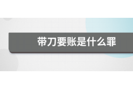 宜黄专业要账公司如何查找老赖？